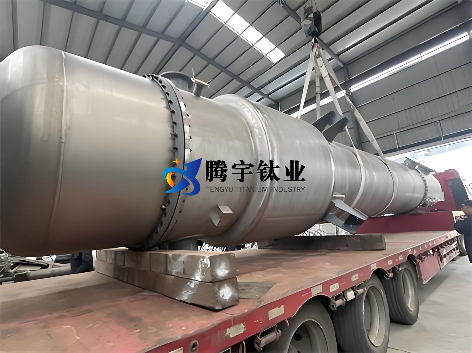 騰宇鈦業常規產品鈦換熱器/鈦儲罐/鈦盤管的核心技術工藝區別 騰宇鈦業常規產品鈦換熱器/鈦儲罐/鈦盤管的核心技術工藝區別