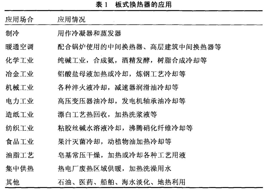 1713347953594814.jpg 360截圖16540606121128151.jpg