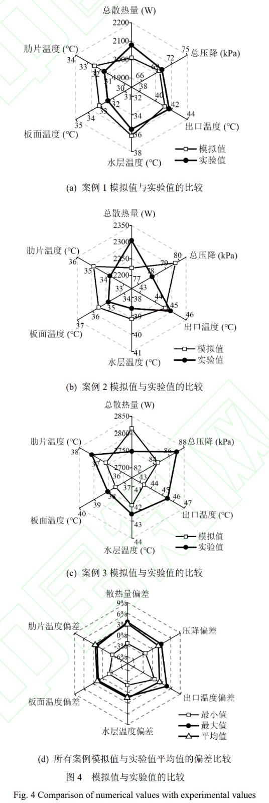 1735725776630611.jpg 4.jpg