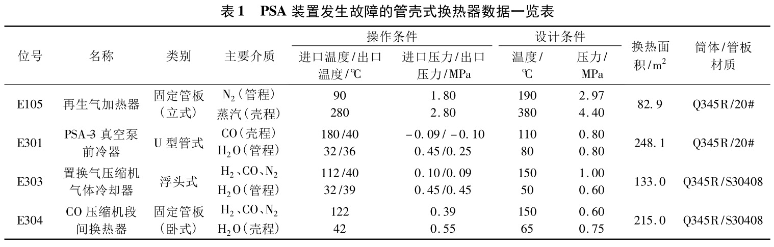 1738415166558846.jpg b1.jpg