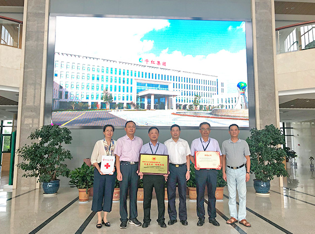 5371608700916477.jpg 20200817紅十字會(huì).jpg