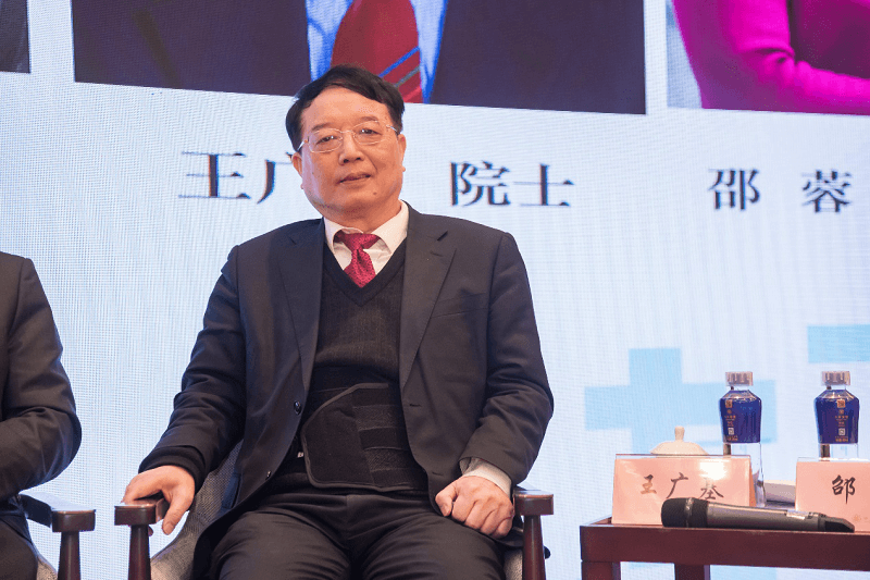 4491641373343499.png 王廣基 院士 (1).png